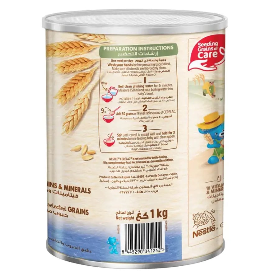 CERELAC / WHEAT / 1000 GM