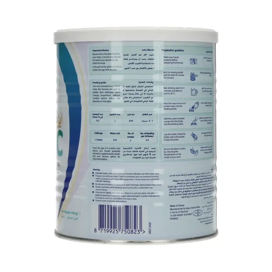 ايزيلاك/ 3/ 400