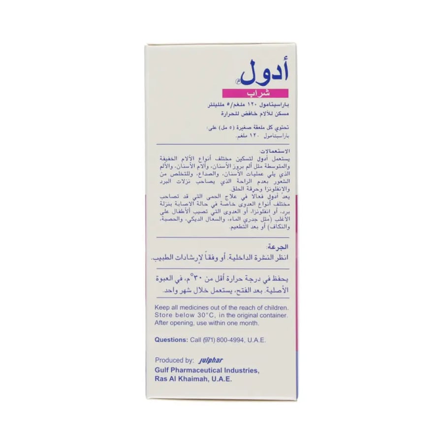 ADOL 120ML SYRUP