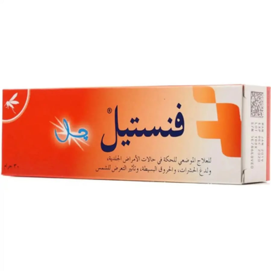فينيستيل جل 30جرام