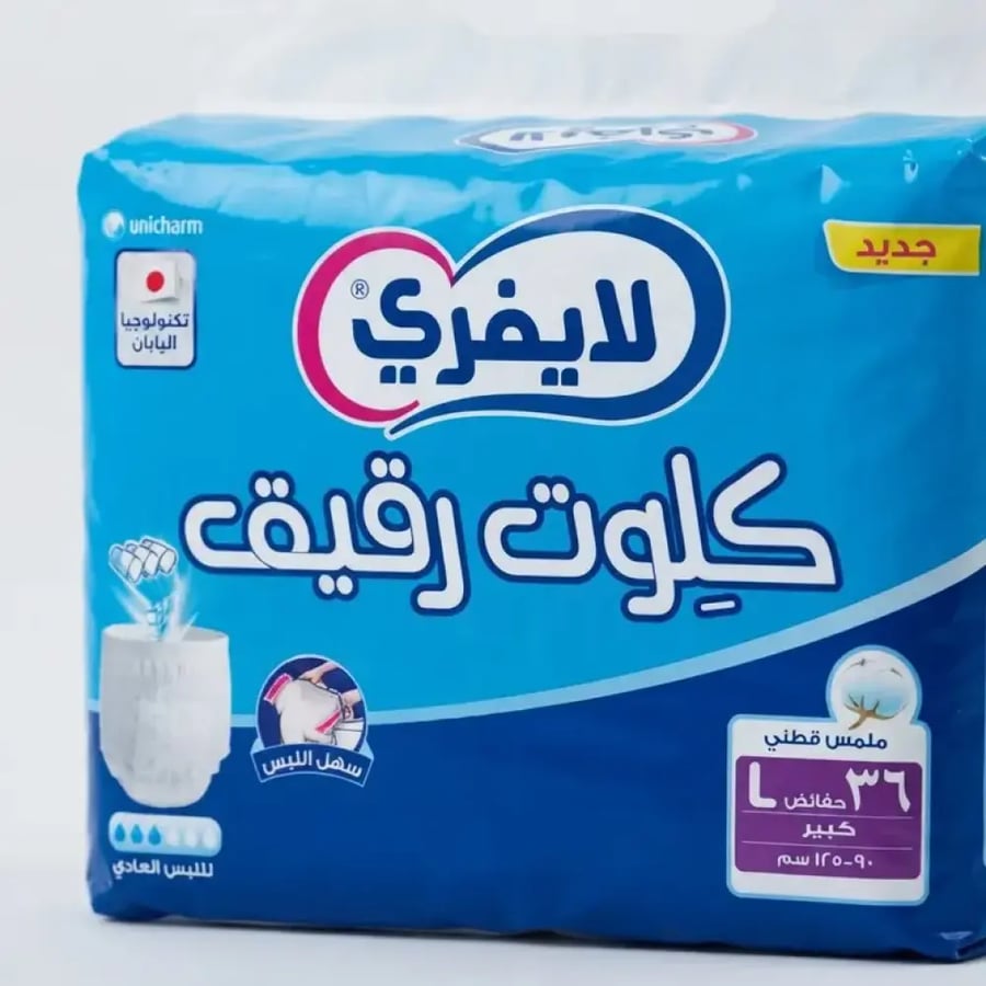 Aلايفري حفايض كبار سن كلوت كبير 36حبة/17333