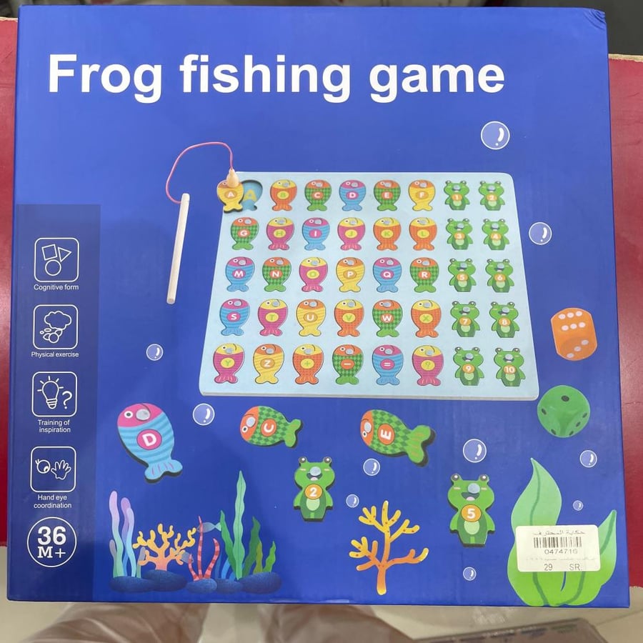 لعبة صيد الضفادع والأسماك المغناطيسية الخشبية (Frog fishing game)