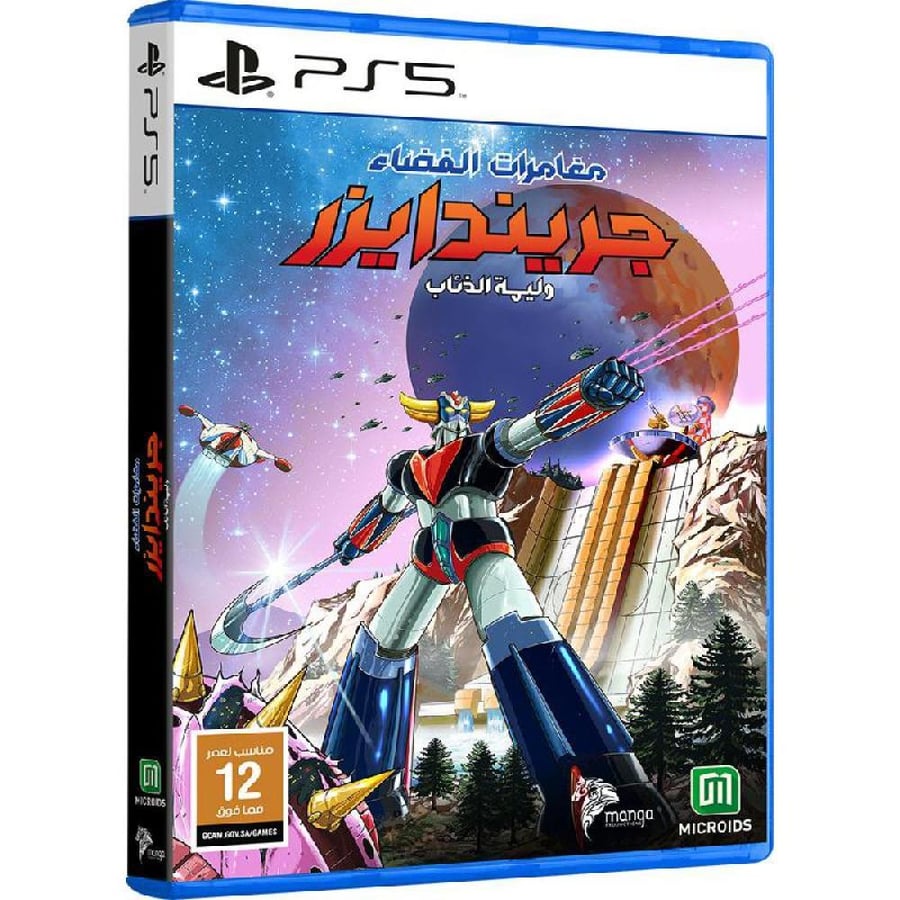 UFO Robot Grendizer The Feast of The Wolves ‎-‎ Standard Edition