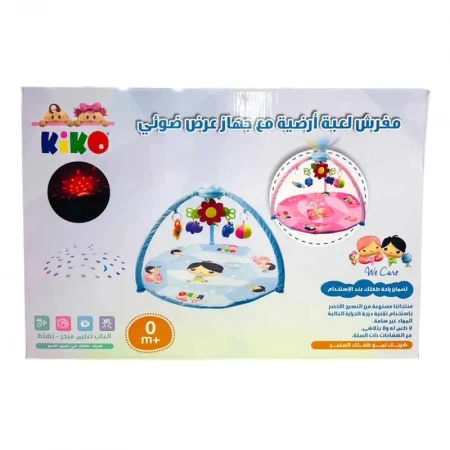مفرش لعبة أرضية مع جهاز عرض ضوئي