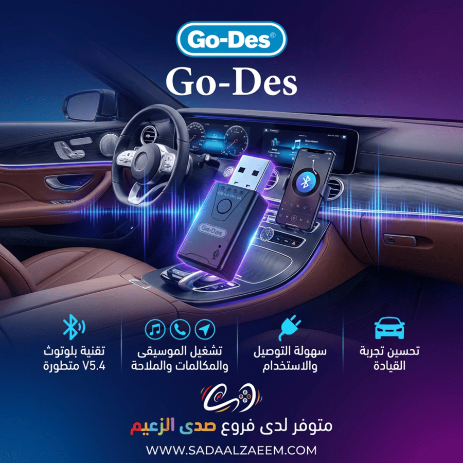 جهاز استقبال صوتي لاسلكي بتقنية بلوتوث V5.4 من Go-Des مع محول AUX لتشغيل الموسيقى والمكالمات والملاحة ونظام الصوت في السيارة