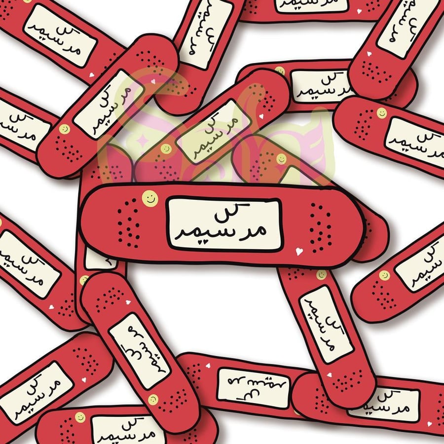 ستيكر  كل مر سيمر
