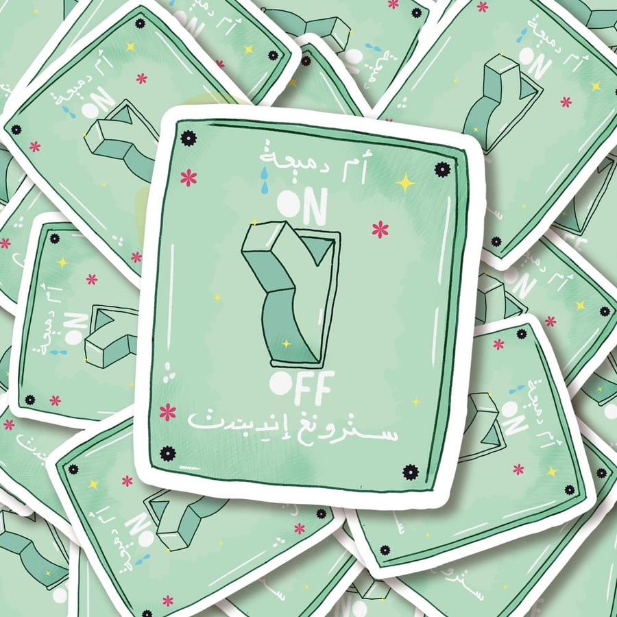 ستيكر  on off Green