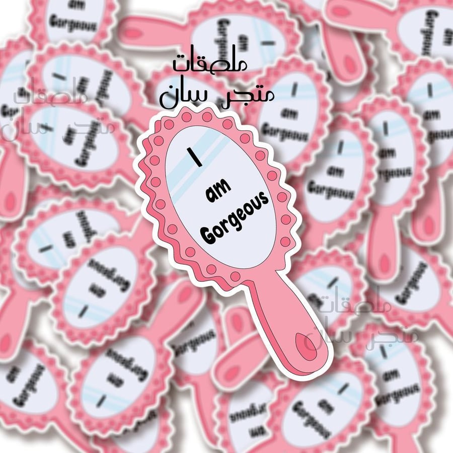 ستيكر i'm Gorgeous