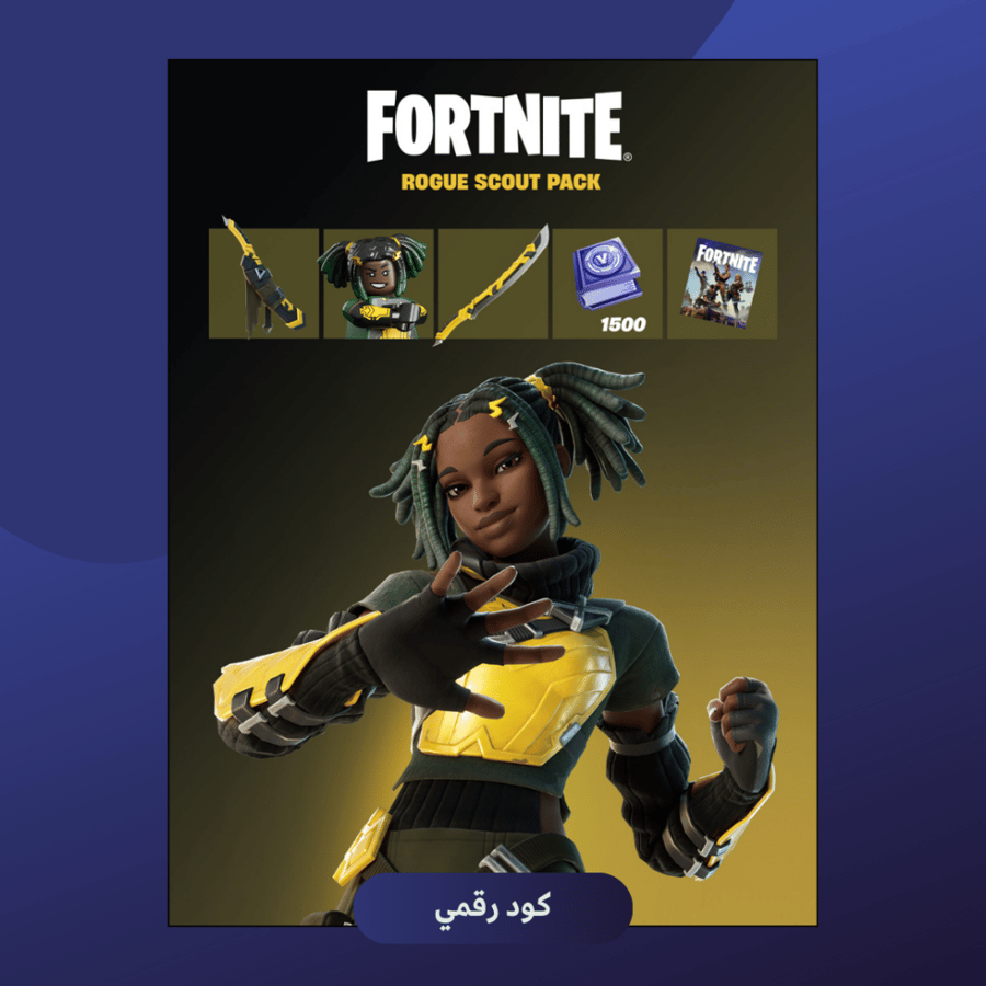 حزمة روغ الكشافة كود رقمي  Fortnite - Rogue Scout pack