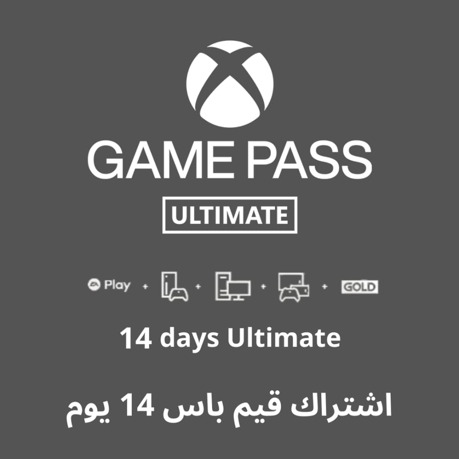 اشتراك اكس بوكس قيم باس التميت 14 يوم Game Pass ultimate 14 days