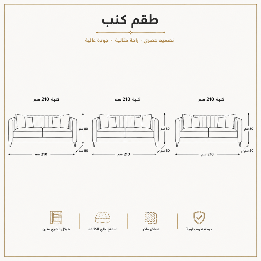 Modern sofa set high-quality majlis SOF 0054