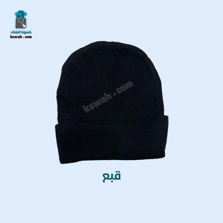 Winter clothing, platinum package, lightweight