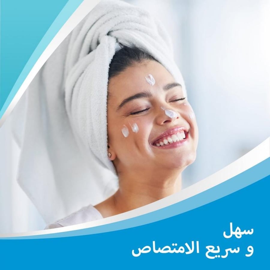 مرطب طبي للوجه والجسم