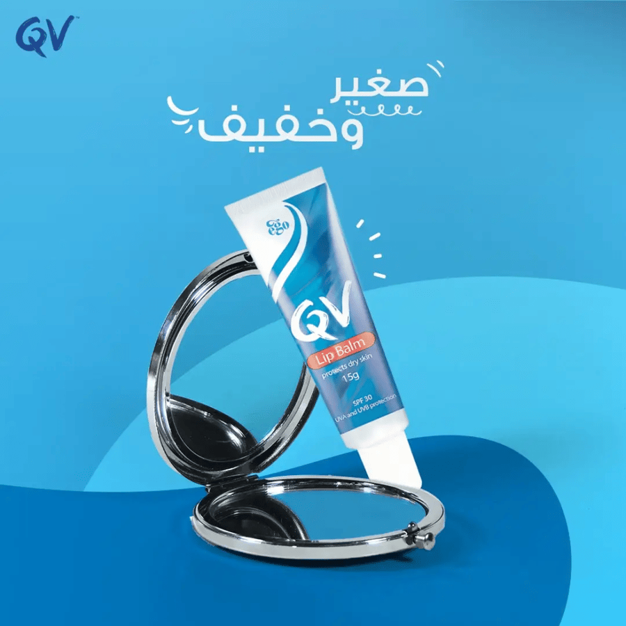مرطب الشفاه SPF 30 كيو في - 15 جرام