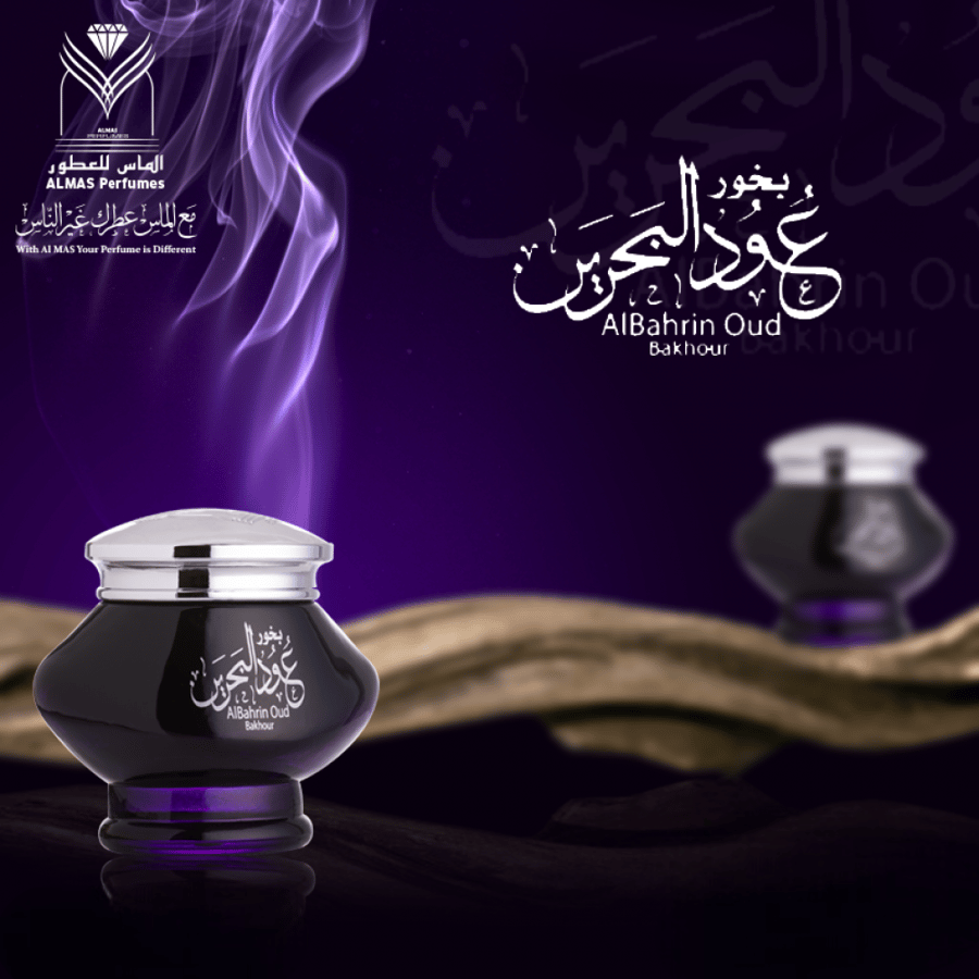 بخور عود البحرين الماس - 30 جرام