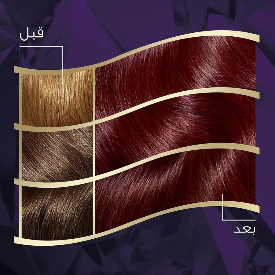 صبغة شعر كولستون انتنس خمري 6-304