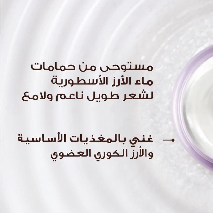 شامبو غارنييه الترا دو خلاصة ماء الارز والنشا - 600 مل
