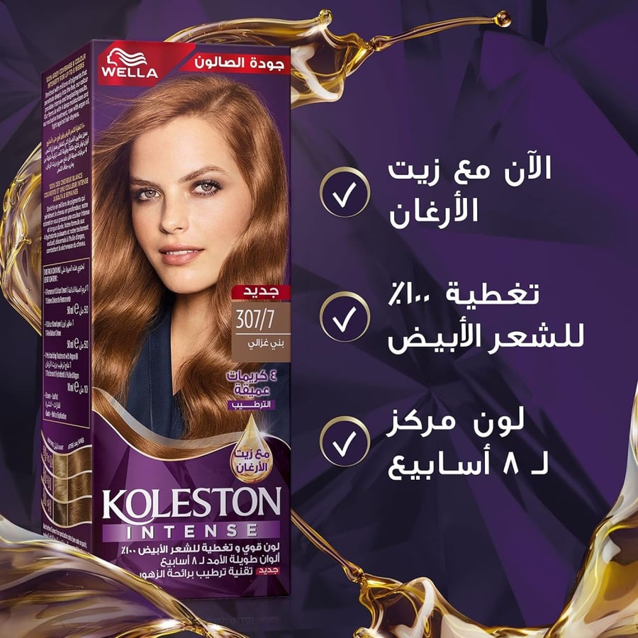 صبغة شعر كولستون انتنس بني غزالي 7-307