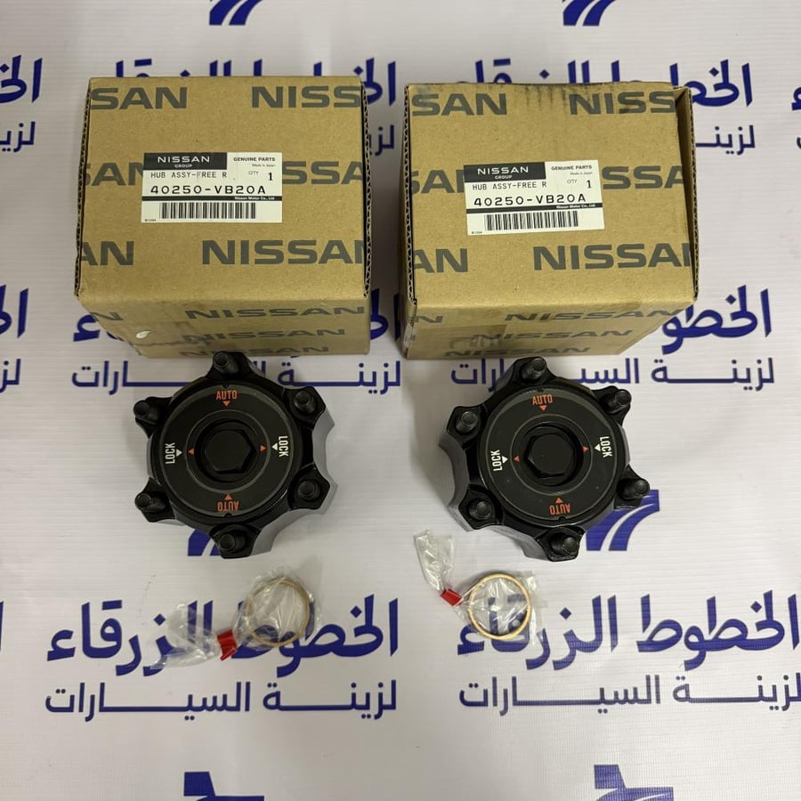 طقم فرارات اوتماتيك ( باترول ) اصلي