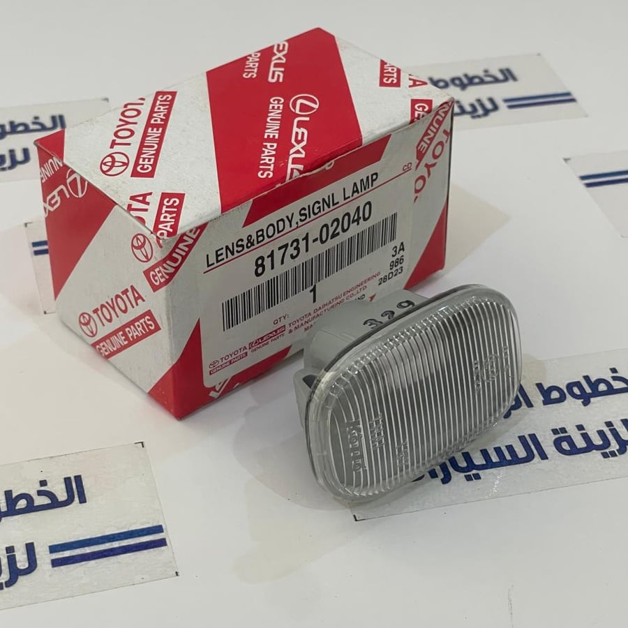 Hilux flashing light switch 2006-2011 (original)