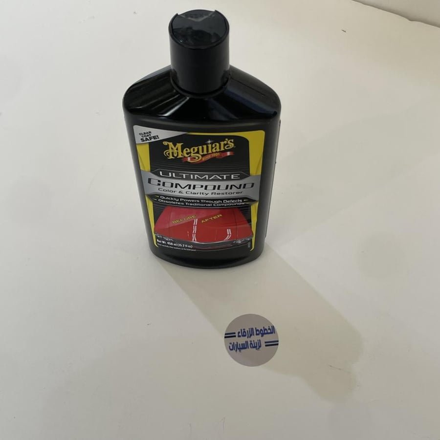 Bad shine