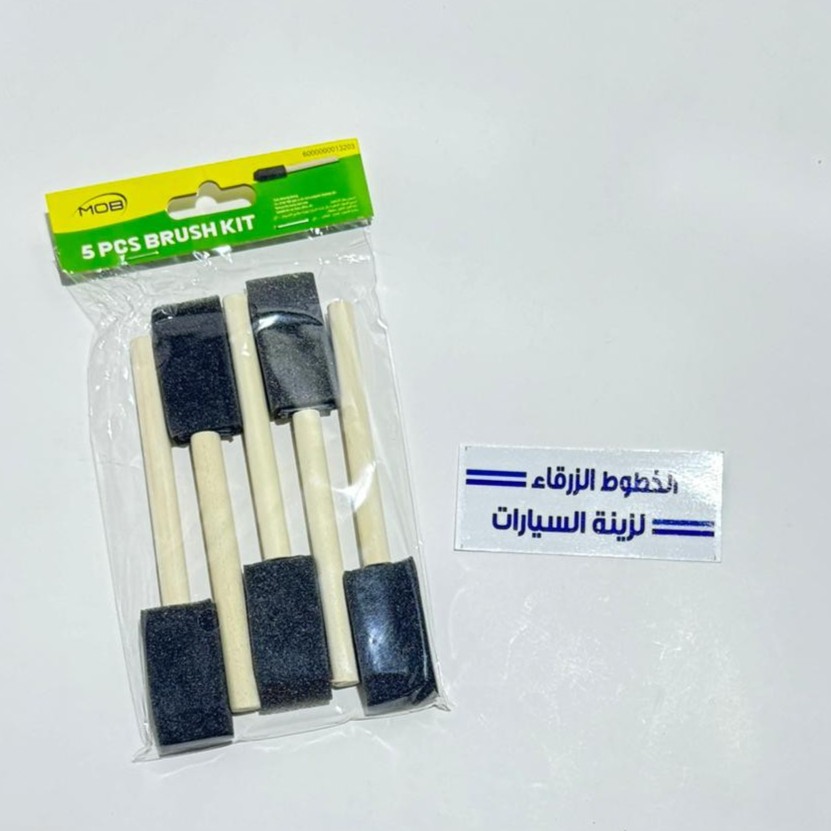 طقم فرش 5 قطع