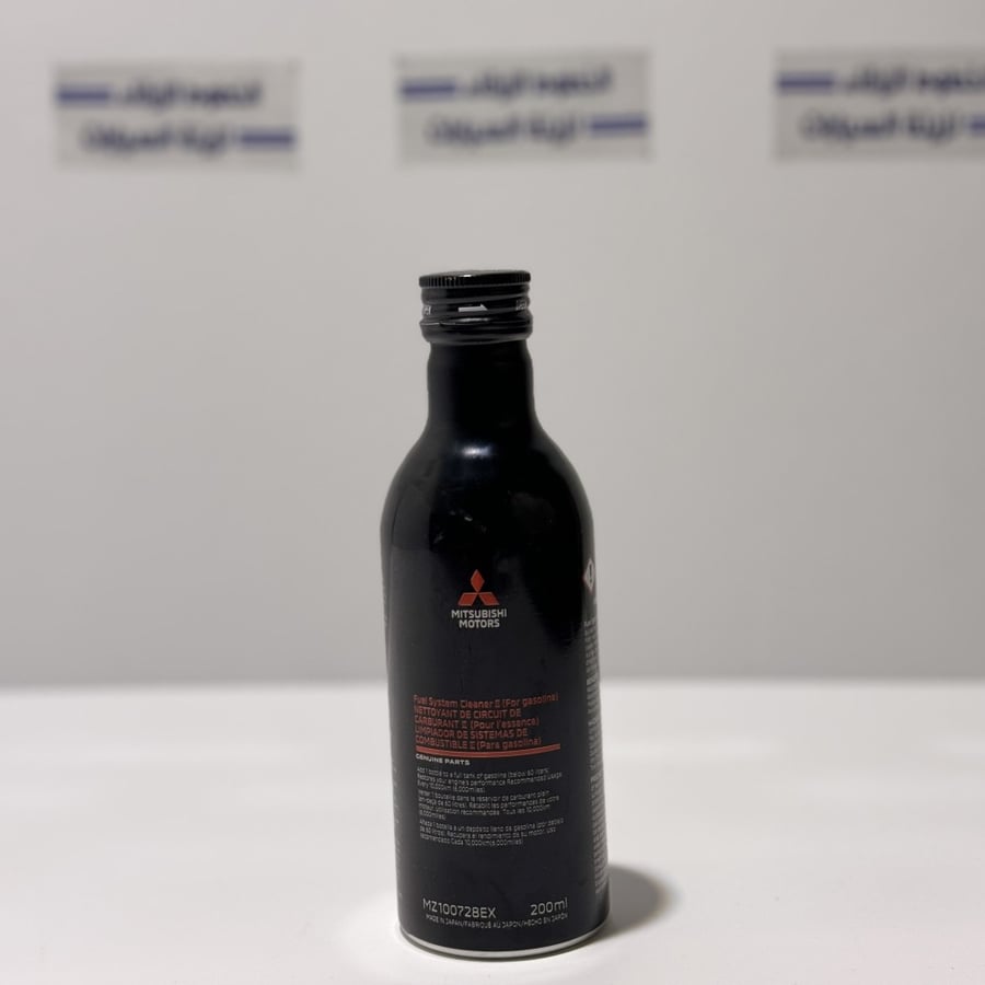 Fuel circle cleaner - Mispeshi