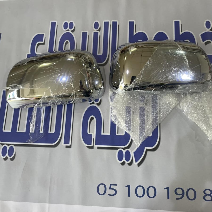 طقم غطيان مرايات هايلوكس GL