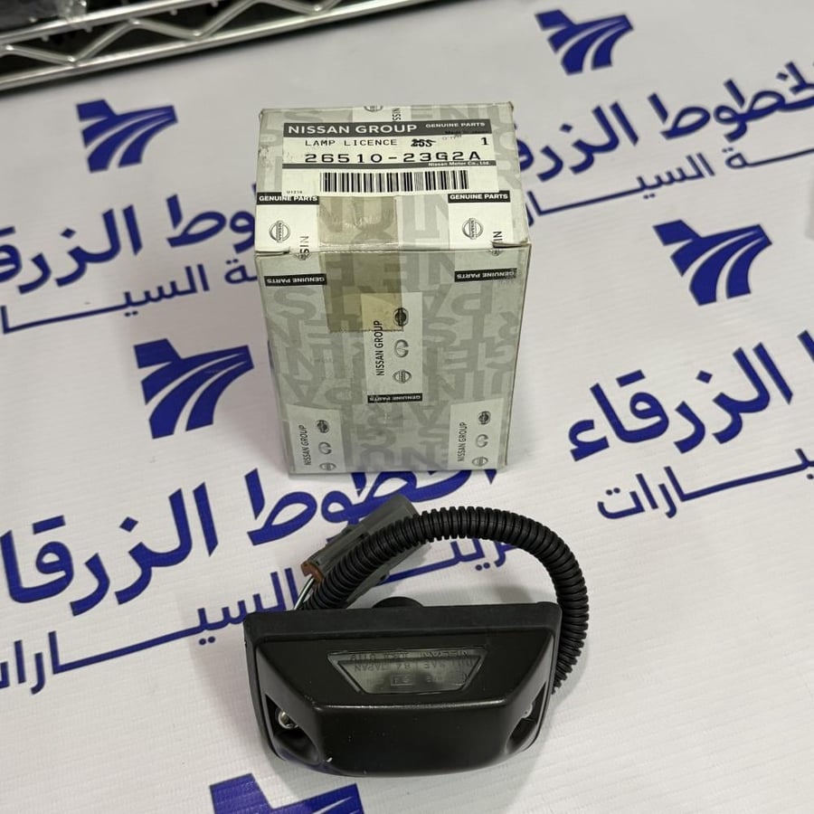 اسطب لوحة ددسن 86-2016 أصلي