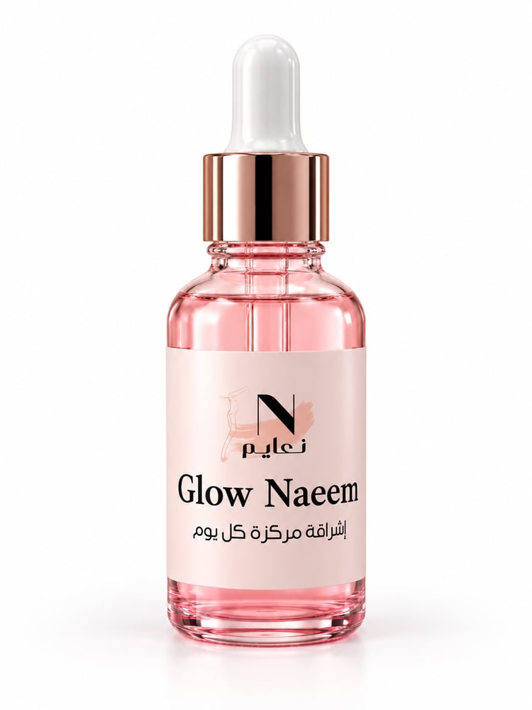 Glow naaem اشراقه مركزه كل يوم