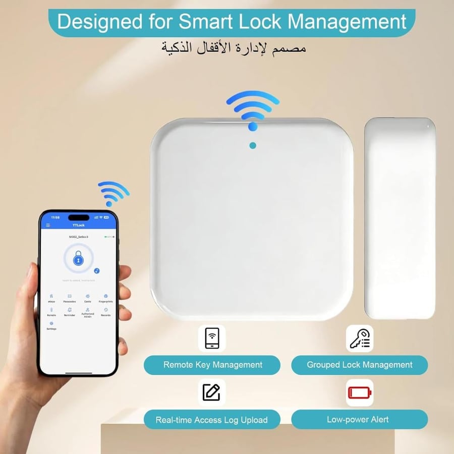 خلي قفلك يدعم الواي فاي | ttlock gateway