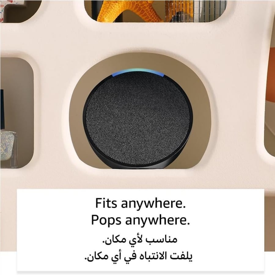 اليكسا ايكو بوب اسود  | alexa echo pop