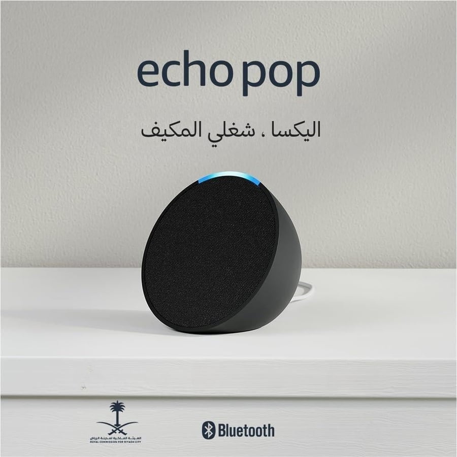 اليكسا ايكو بوب اسود  | alexa echo pop