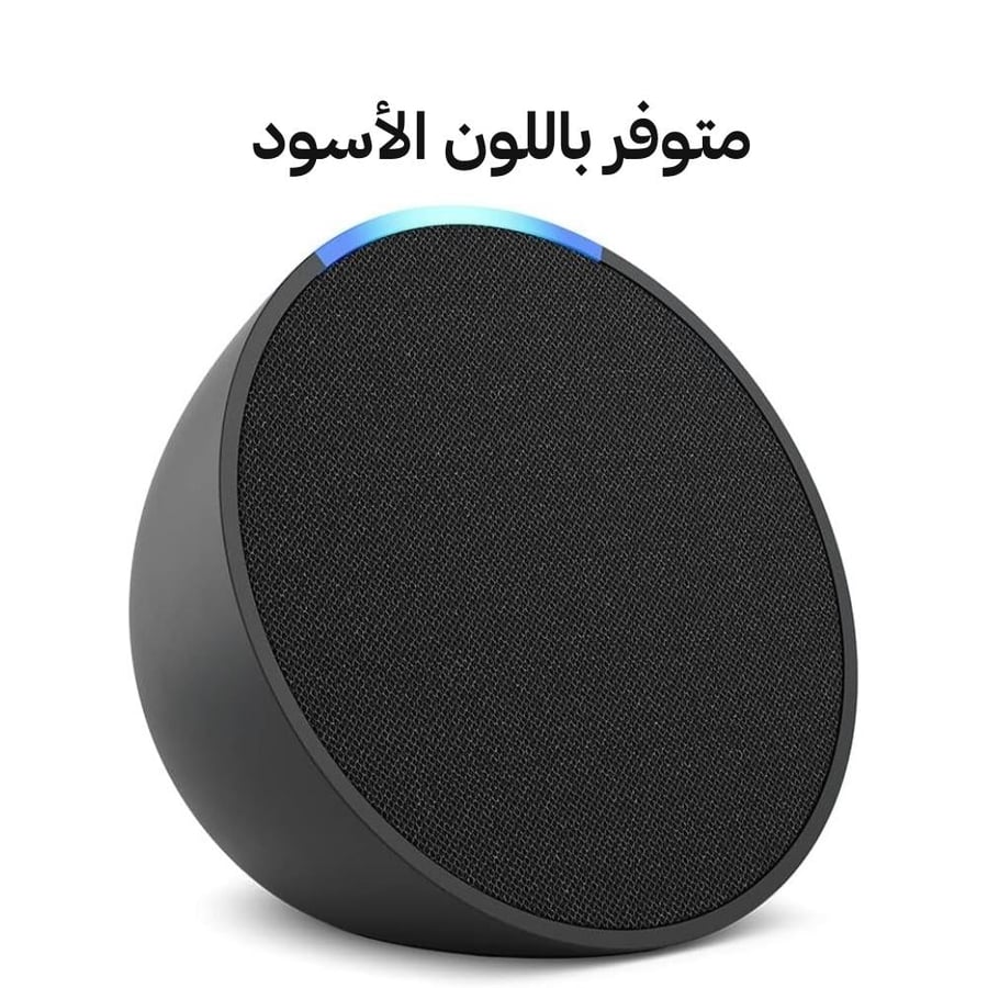 اليكسا ايكو بوب اسود  | alexa echo pop