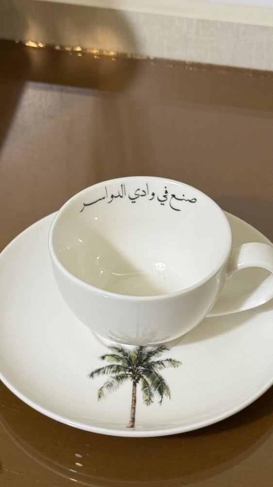 صنع في وادي الدواسر