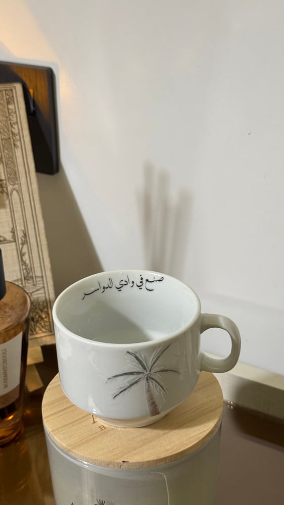 صنع في وادي الدواسر
