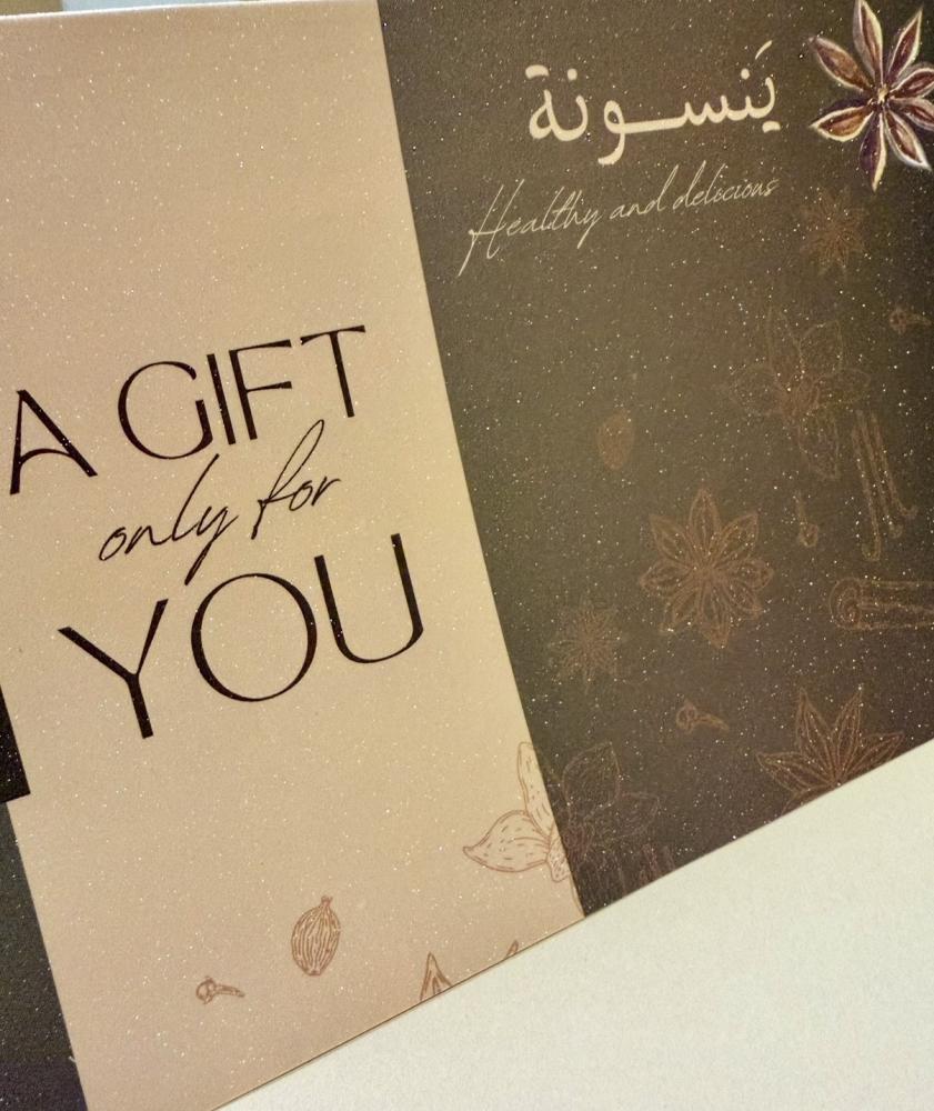 كرت اهداء