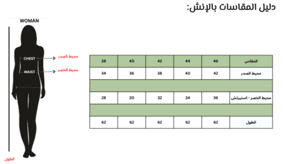 فساتين سهرة خفيفة
