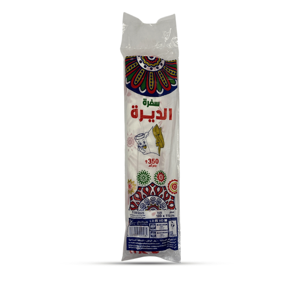 سفرة الديرة ٣٥٠ جرام مقاس ١١٠*١٠٠