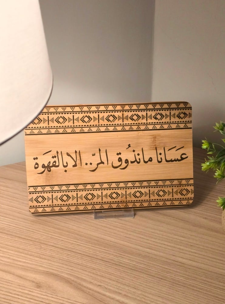 لوحة جداريه