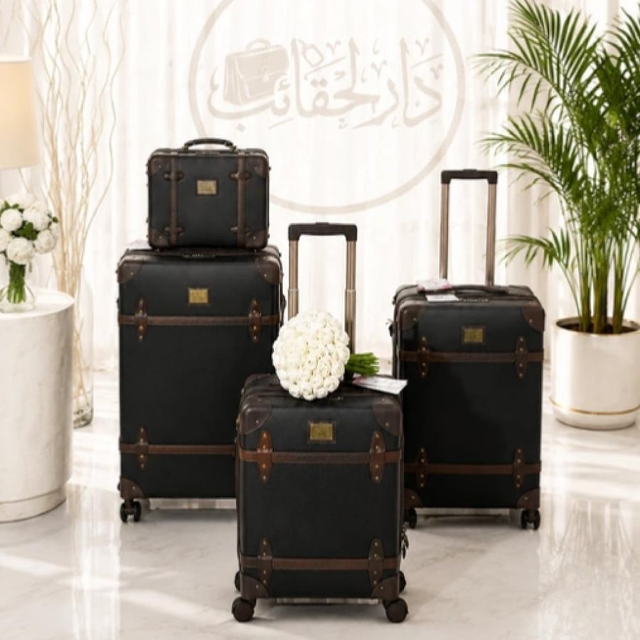 طقم شنط كلاسيك 4 قطع