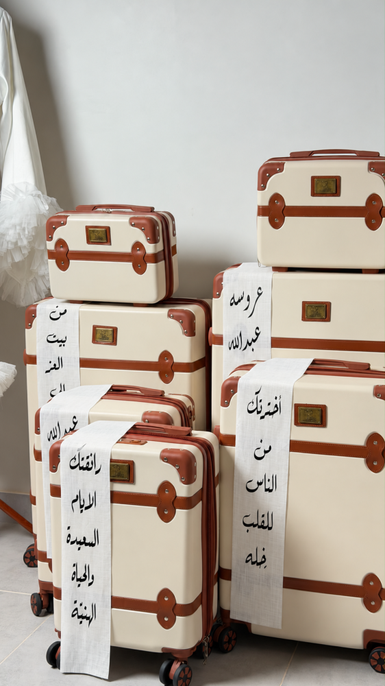طقم الكلاسيك الفخم للدبش