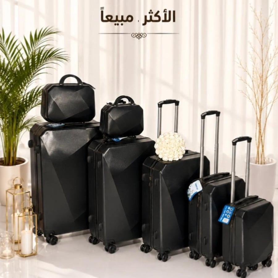 طقم للعرايس والسفر قطع اسود