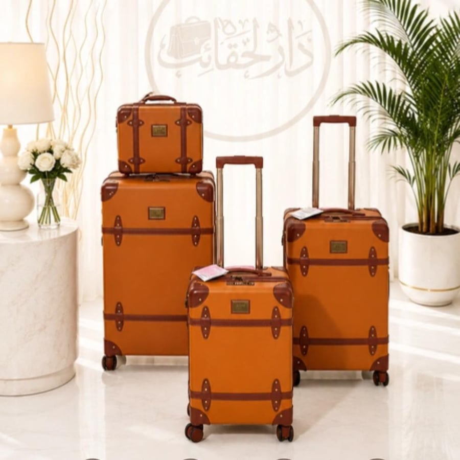 طقم شنط سفر كلاسيك 4 قطع