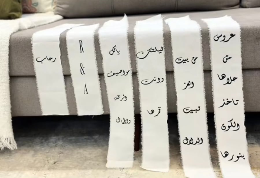 طقم شرايط قطع