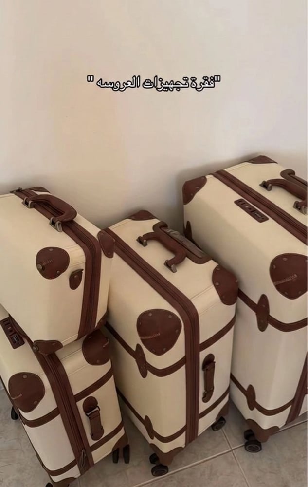 طقم كلاسيك 4 قطع