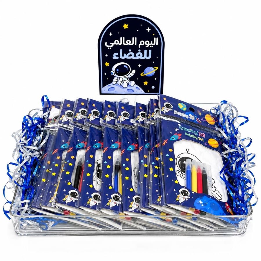 صينية توزيعات لعبة التلوين بالماء و الالوان 15 حبة