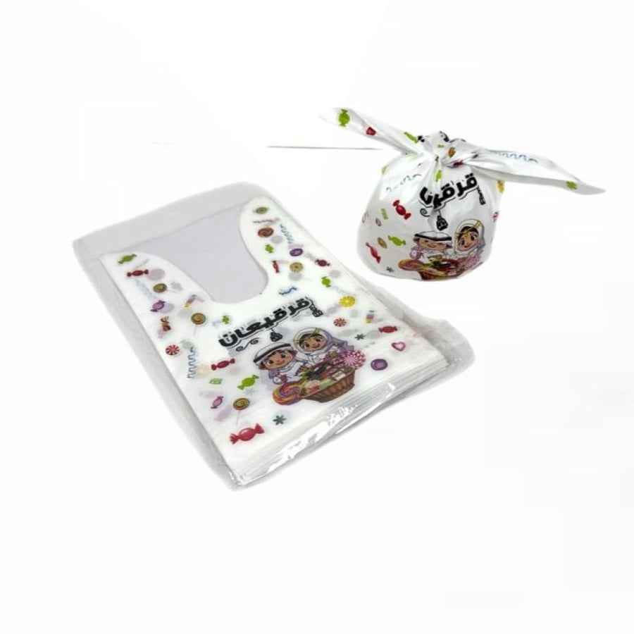 Ramadan decoration package 6