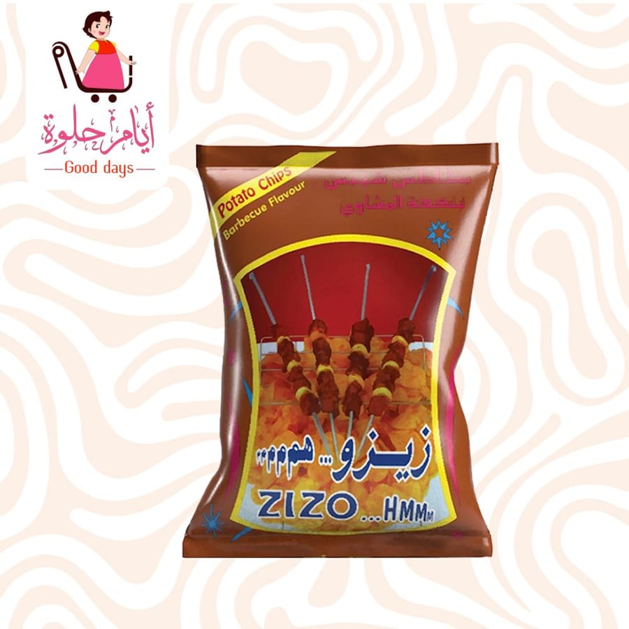 زيزو  مشاوي صغير