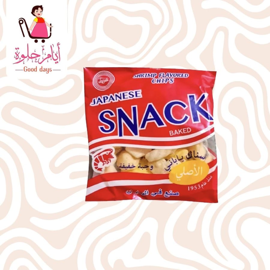 سناك اليابان الاصلي